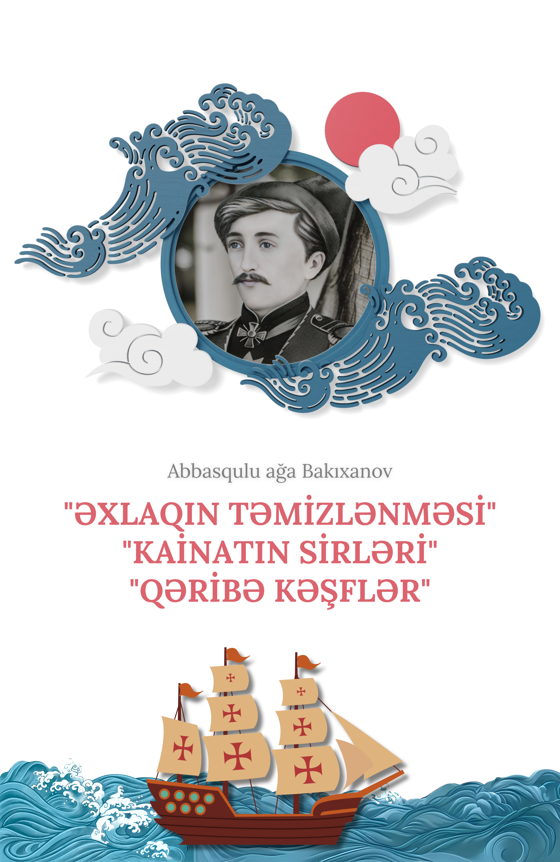Üç əsər